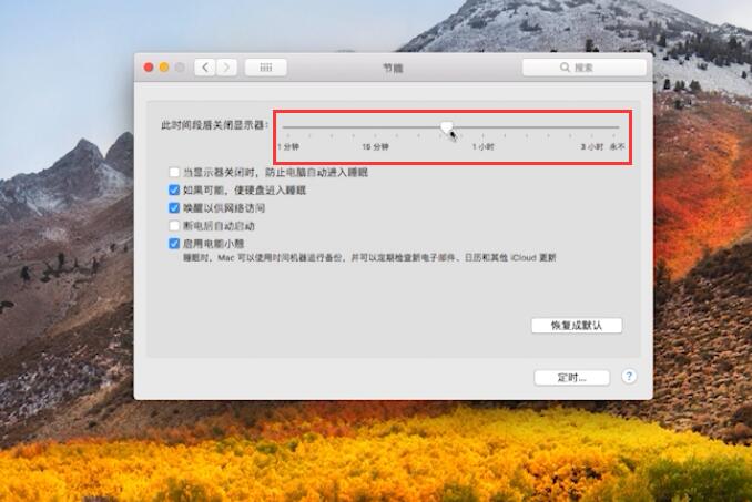 笔记本屏幕不亮主机还在运行(6)