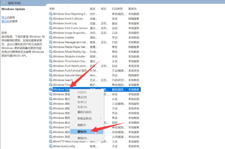 win10内存占用率过高怎么办(1)