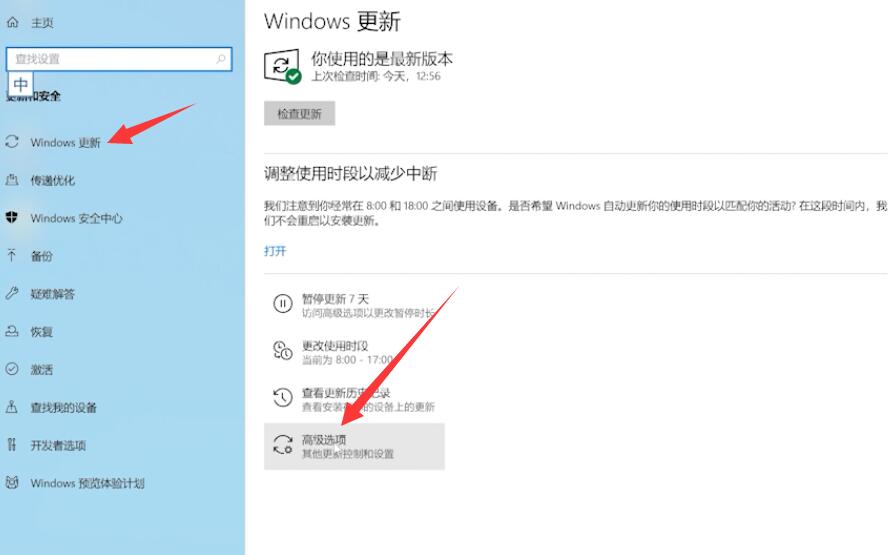 win10内存占用率过高怎么办(6)