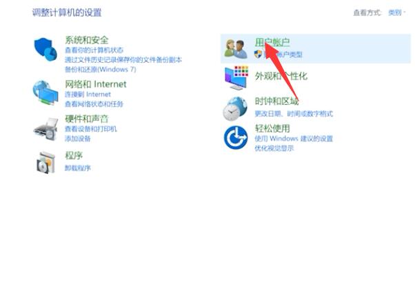 win10设置无密码登录(1)