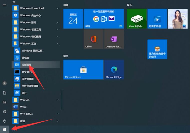 win10设置无密码登录