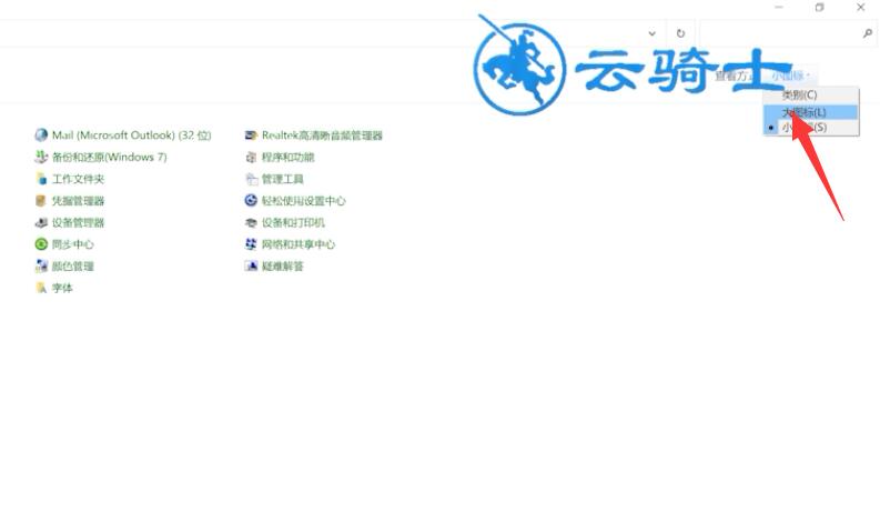 win10无法关机只能强制关机(1)