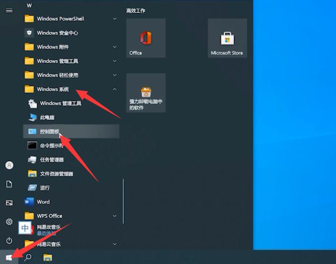 win10无法关机只能强制关机