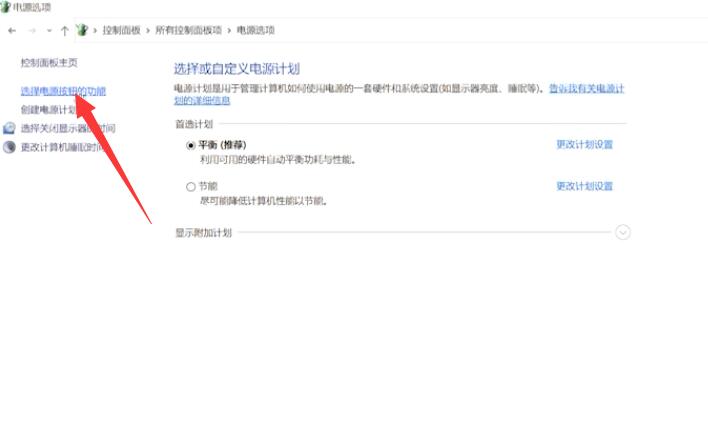 win10无法关机只能强制关机(3)