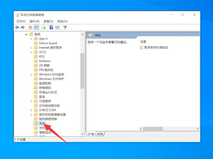 win10无法关机只能强制关机(8)