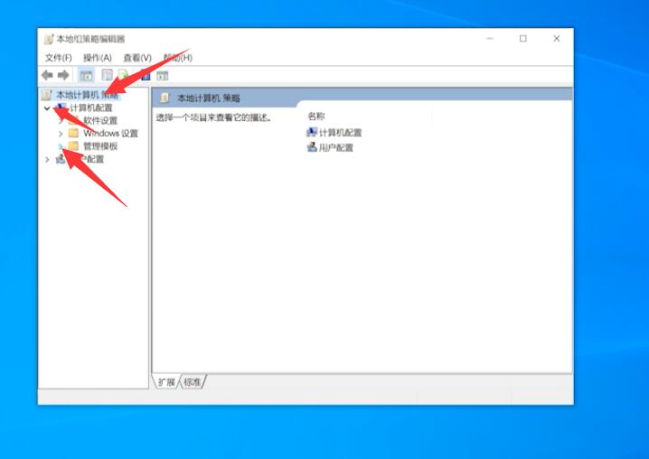 win10无法关机只能强制关机(7)
