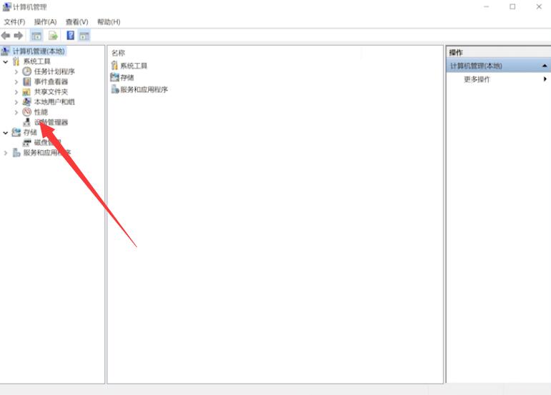 win10无法关机只能强制关机(12)