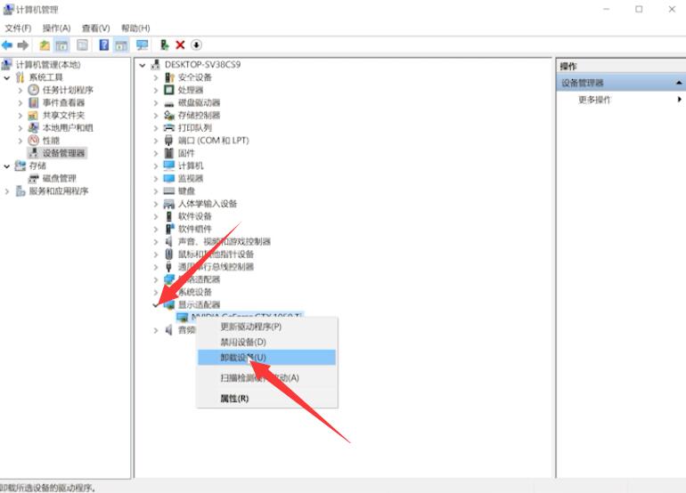win10无法关机只能强制关机(13)