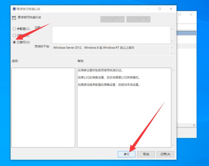 win10无法关机只能强制关机(10)