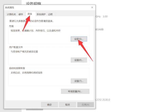 win10一开机就磁盘100%(2)