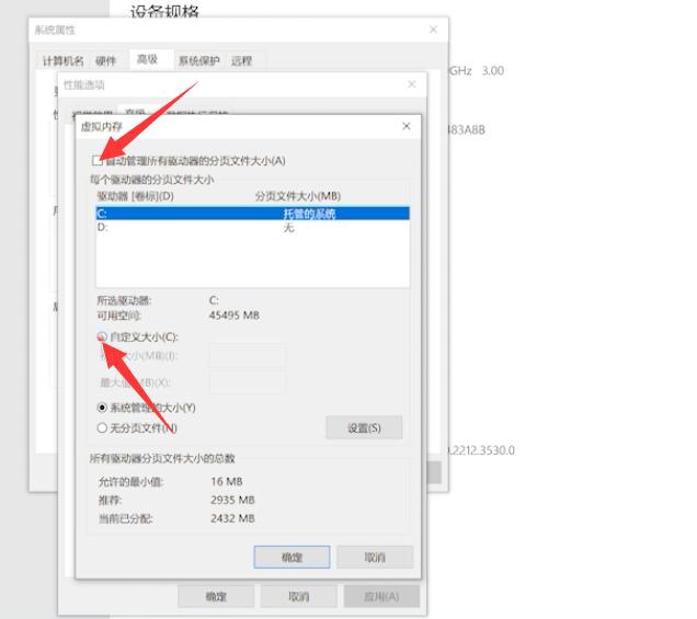 win10一开机就磁盘100%(4)