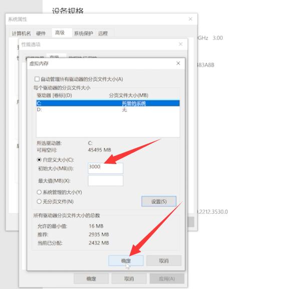 win10一开机就磁盘100%(5)