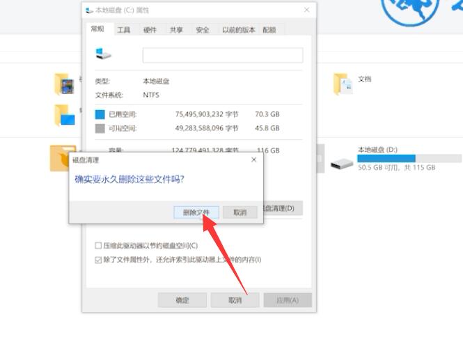 win10一开机就磁盘100%(20)