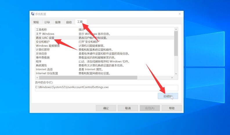 win10右键文件一直转圈圈(2)