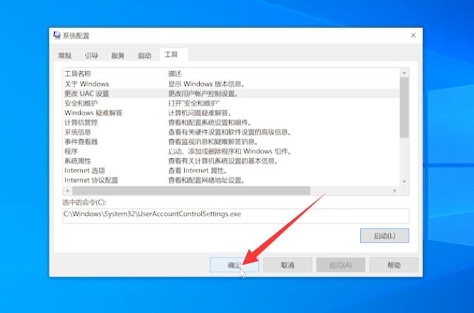 win10右键文件一直转圈圈(4)