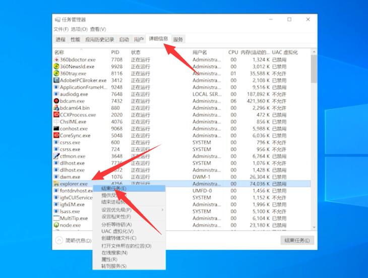 win10右键文件一直转圈圈(7)