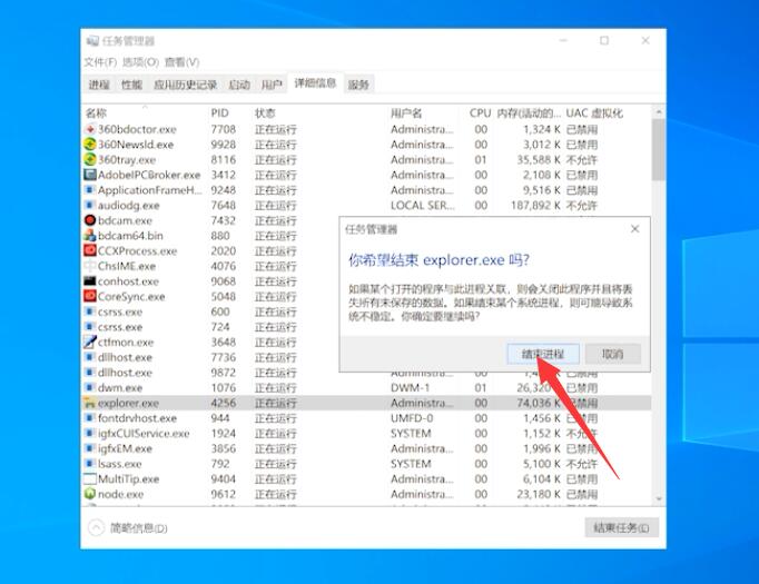 win10右键文件一直转圈圈(8)