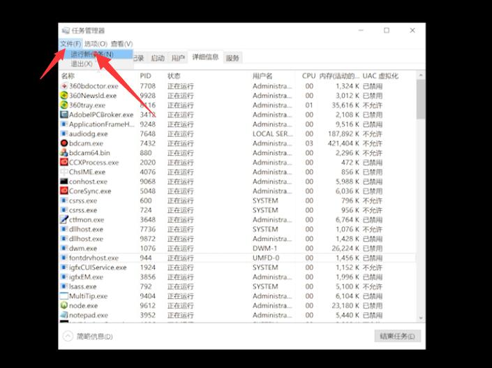 win10右键文件一直转圈圈(9)