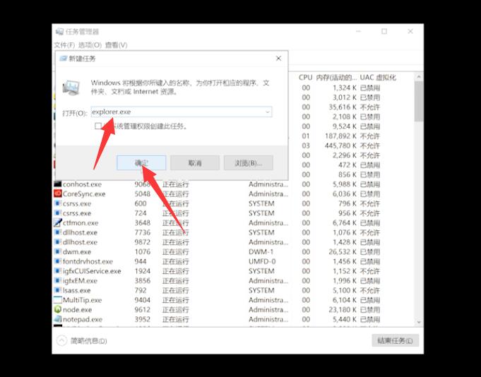 win10右键文件一直转圈圈(10)