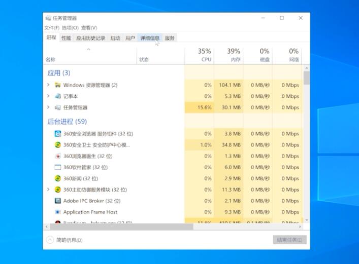 win10右键文件一直转圈圈(6)