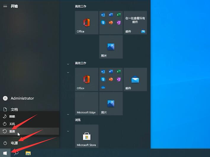 win10右键文件一直转圈圈(12)