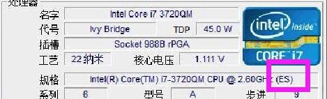 CPU-Z(64位)