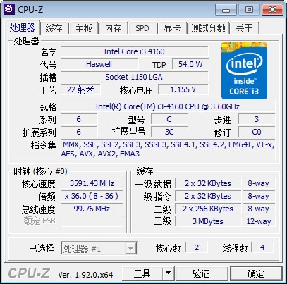 CPU-Z