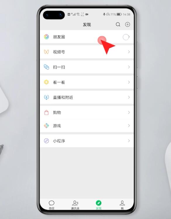 微信朋友圈背景可以设视频吗(2)