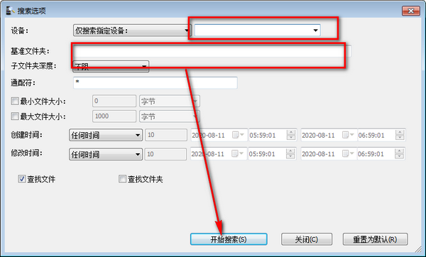 MobileFile Search(手机文件查找工具)