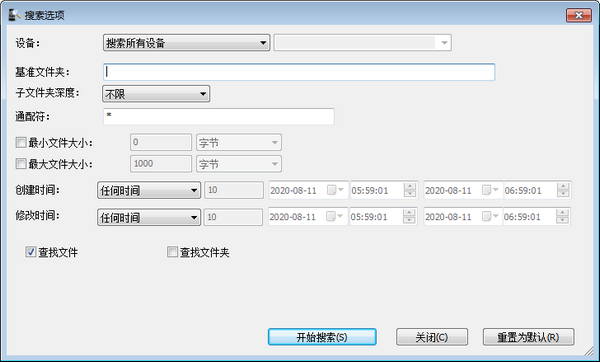 MobileFile Search(手机文件查找工具)