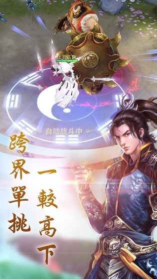 逆神魂
