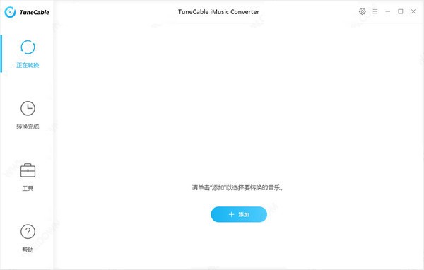 TuneCable iMusic Converter(音乐文件格式转换器)