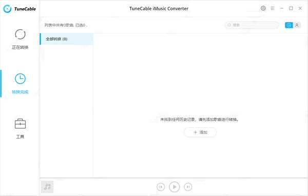 TuneCable iMusic Converter(音乐文件格式转换器)