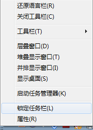 win7右下角小键盘不见了怎么找回?win7右下角小键盘不见了的找回方法