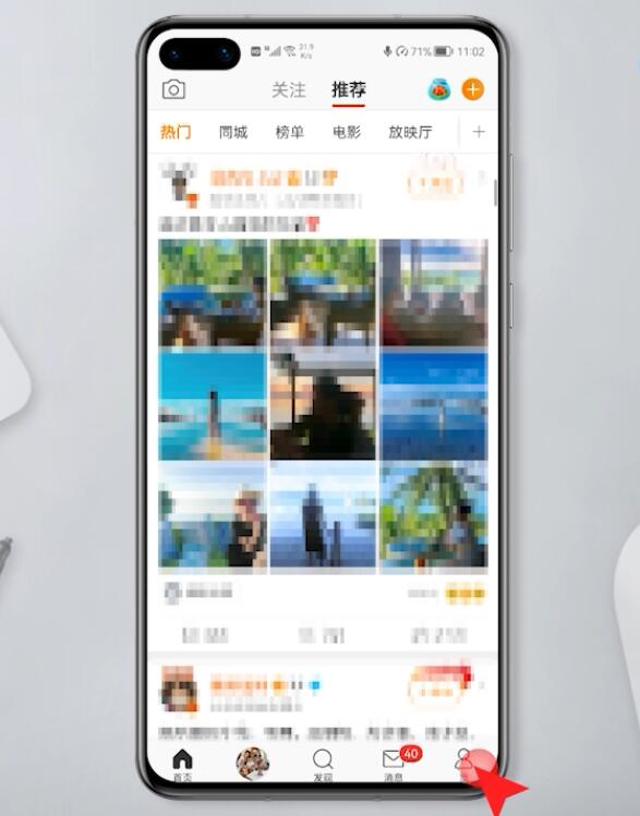 微博怎么设置密码(1)