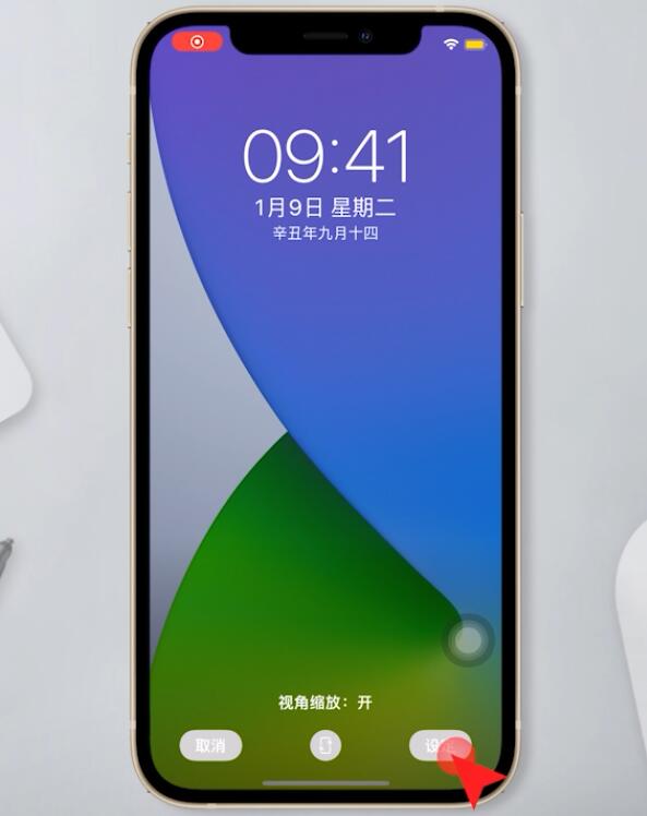 如何更换手机屏幕图片(11)