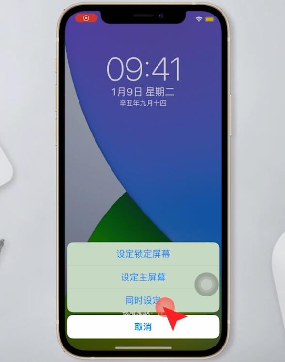 如何更换手机屏幕图片(12)