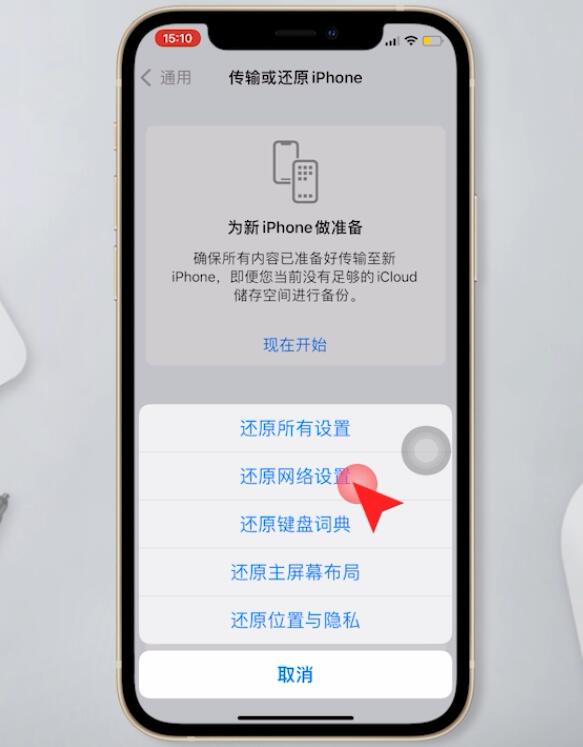 手机突然没网络了,也没欠费是什么情况(12)