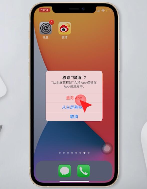 微博上不去(2)