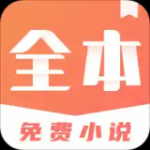 免费小说搜索器v1.0.0.11