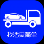 车拖车司机v1.5.1