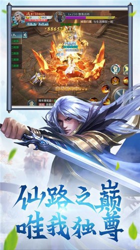 剑屹长空
