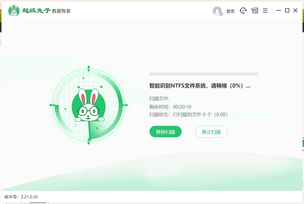 超级兔子误格式化数据恢复教程(2)