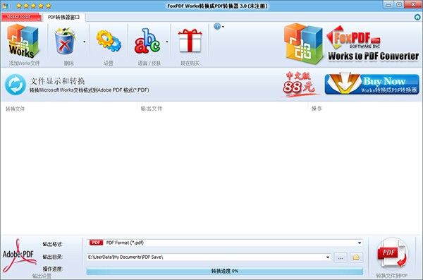 FoxPDF Works to PDF Converter(Works转换成PDF转换工具)