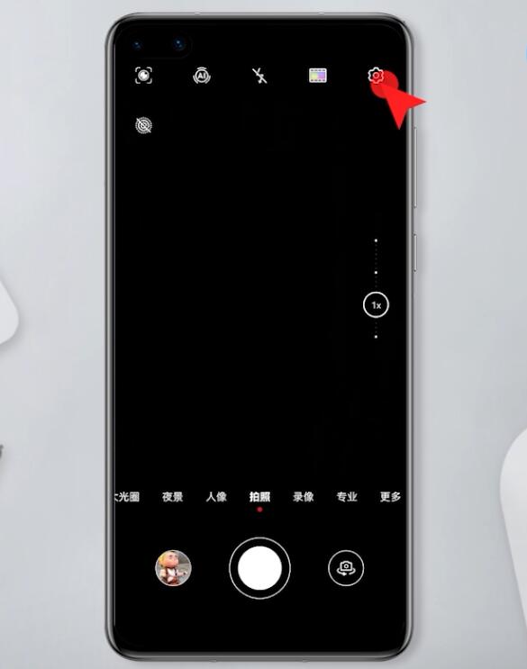 华为手机照相不清楚很模糊怎么解决(1)