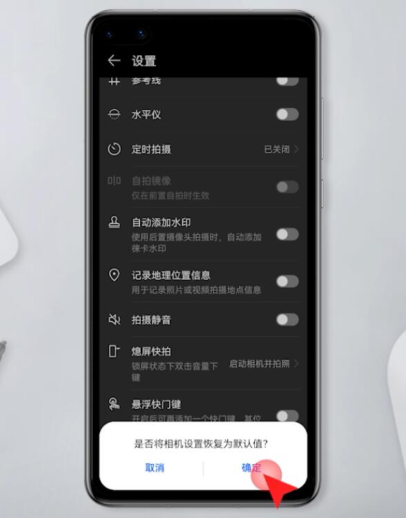 华为手机照相不清楚很模糊怎么解决(3)