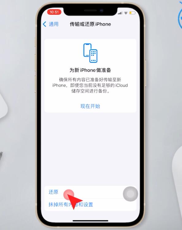 手机打开软件闪退怎么回事(23)