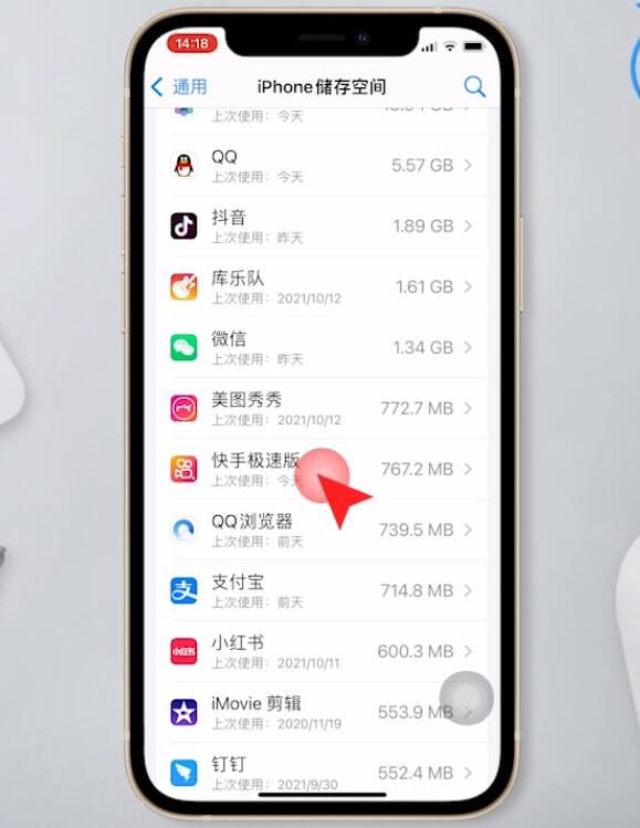 手机很烫手是什么原因(10)