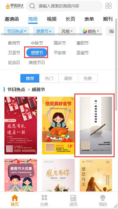 双11促销活动海报制作教程(6)