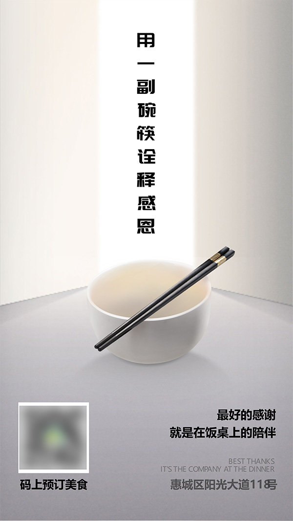 双11促销活动海报制作教程(9)